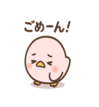 ぴよっこノイジーバードの毎日（個別スタンプ：34）