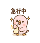 ぴよっこノイジーバードの毎日（個別スタンプ：35）