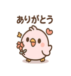 ぴよっこノイジーバードの毎日（個別スタンプ：36）