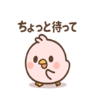 ぴよっこノイジーバードの毎日（個別スタンプ：37）