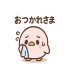 ぴよっこノイジーバードの毎日（個別スタンプ：39）