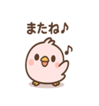 ぴよっこノイジーバードの毎日（個別スタンプ：40）