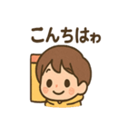 ダンボール宇宙たんけん隊（個別スタンプ：2）