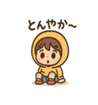 ダンボール宇宙たんけん隊（個別スタンプ：6）