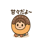 ダンボール宇宙たんけん隊（個別スタンプ：10）