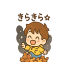 ダンボール宇宙たんけん隊（個別スタンプ：18）