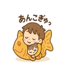 ダンボール宇宙たんけん隊（個別スタンプ：24）