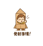 ダンボール宇宙たんけん隊（個別スタンプ：32）