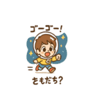 ダンボール宇宙たんけん隊（個別スタンプ：33）