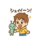 ダンボール宇宙たんけん隊（個別スタンプ：35）