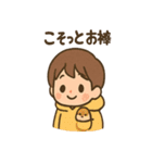 ダンボール宇宙たんけん隊（個別スタンプ：39）