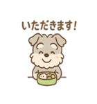 シュナウザーは日々過ごすのだワン（個別スタンプ：2）