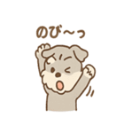 シュナウザーは日々過ごすのだワン（個別スタンプ：9）