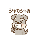 シュナウザーは日々過ごすのだワン（個別スタンプ：15）