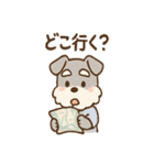 シュナウザーは日々過ごすのだワン（個別スタンプ：22）