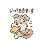 シュナウザーは日々過ごすのだワン（個別スタンプ：23）