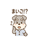シュナウザーは日々過ごすのだワン（個別スタンプ：26）