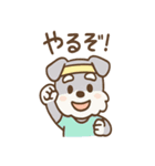 シュナウザーは日々過ごすのだワン（個別スタンプ：31）