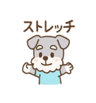 シュナウザーは日々過ごすのだワン（個別スタンプ：32）