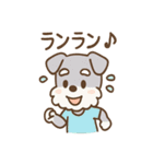 シュナウザーは日々過ごすのだワン（個別スタンプ：33）
