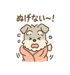シュナウザーは日々過ごすのだワン（個別スタンプ：34）