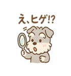 シュナウザーは日々過ごすのだワン（個別スタンプ：37）