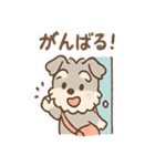 シュナウザーは日々過ごすのだワン（個別スタンプ：40）
