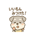 もぐシュナのごちそうスタンプ（個別スタンプ：3）