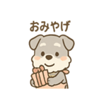 もぐシュナのごちそうスタンプ（個別スタンプ：8）
