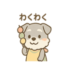 もぐシュナのごちそうスタンプ（個別スタンプ：11）