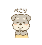 もぐシュナのごちそうスタンプ（個別スタンプ：13）