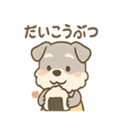 もぐシュナのごちそうスタンプ（個別スタンプ：21）