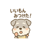 もぐシュナのごちそうスタンプ（個別スタンプ：22）