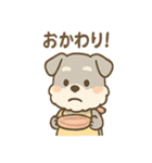 もぐシュナのごちそうスタンプ（個別スタンプ：29）