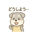 もぐシュナのごちそうスタンプ（個別スタンプ：32）