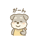 もぐシュナのごちそうスタンプ（個別スタンプ：33）