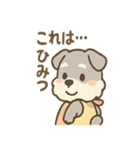 もぐシュナのごちそうスタンプ（個別スタンプ：36）