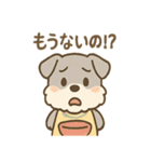 もぐシュナのごちそうスタンプ（個別スタンプ：37）