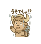 バフキャンのアウトドアスタンプ（個別スタンプ：2）