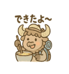 バフキャンのアウトドアスタンプ（個別スタンプ：5）