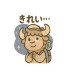 バフキャンのアウトドアスタンプ（個別スタンプ：8）