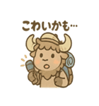 バフキャンのアウトドアスタンプ（個別スタンプ：9）