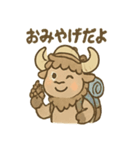 バフキャンのアウトドアスタンプ（個別スタンプ：10）