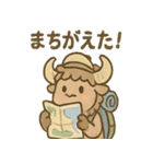 バフキャンのアウトドアスタンプ（個別スタンプ：19）