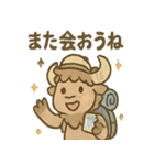 バフキャンのアウトドアスタンプ（個別スタンプ：20）