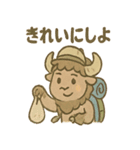 バフキャンのアウトドアスタンプ（個別スタンプ：35）