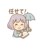 そらねのそらめぐりスタンプ（個別スタンプ：5）