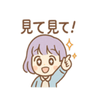 そらねのそらめぐりスタンプ（個別スタンプ：12）