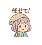 そらねのそらめぐりスタンプ（個別スタンプ：21）