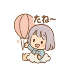そらねのそらめぐりスタンプ（個別スタンプ：25）
